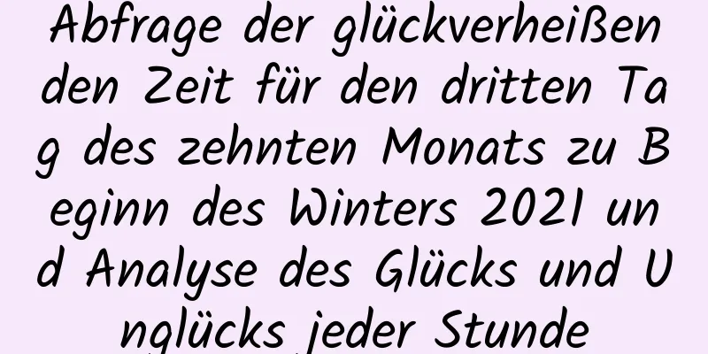 Abfrage der glückverheißenden Zeit für den dritten Tag des zehnten Monats zu Beginn des Winters 2021 und Analyse des Glücks und Unglücks jeder Stunde