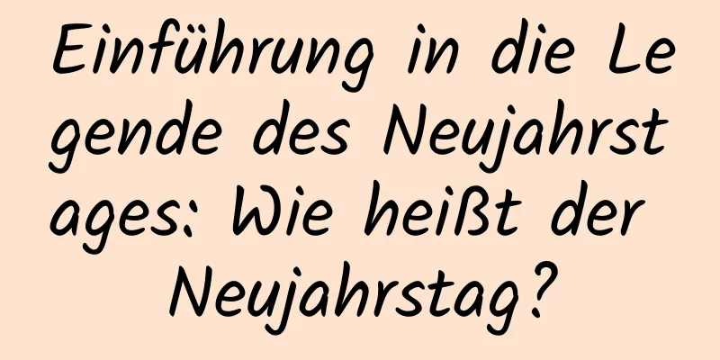 Einführung in die Legende des Neujahrstages: Wie heißt der Neujahrstag?