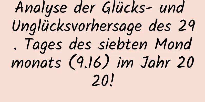 Analyse der Glücks- und Unglücksvorhersage des 29. Tages des siebten Mondmonats (9.16) im Jahr 2020!