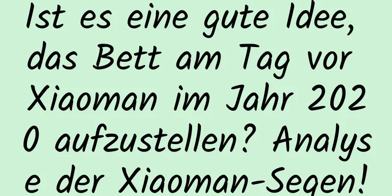 Ist es eine gute Idee, das Bett am Tag vor Xiaoman im Jahr 2020 aufzustellen? Analyse der Xiaoman-Segen!