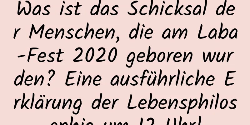 Was ist das Schicksal der Menschen, die am Laba-Fest 2020 geboren wurden? Eine ausführliche Erklärung der Lebensphilosophie um 12 Uhr!