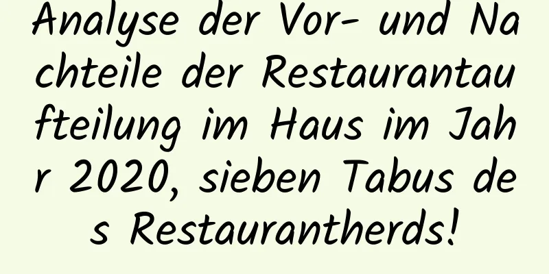 Analyse der Vor- und Nachteile der Restaurantaufteilung im Haus im Jahr 2020, sieben Tabus des Restaurantherds!