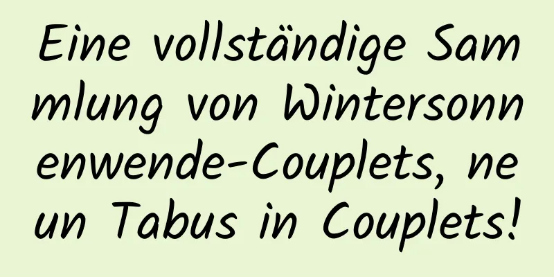 Eine vollständige Sammlung von Wintersonnenwende-Couplets, neun Tabus in Couplets!