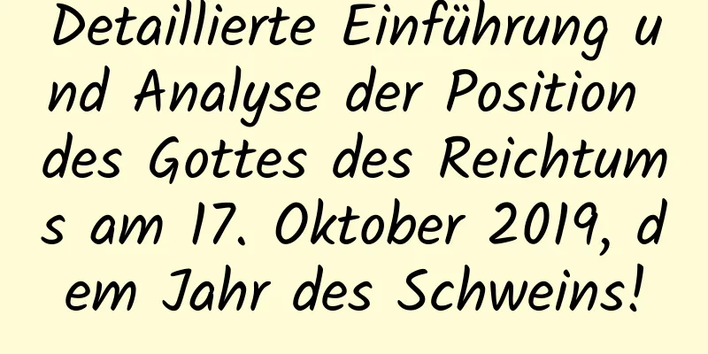 Detaillierte Einführung und Analyse der Position des Gottes des Reichtums am 17. Oktober 2019, dem Jahr des Schweins!