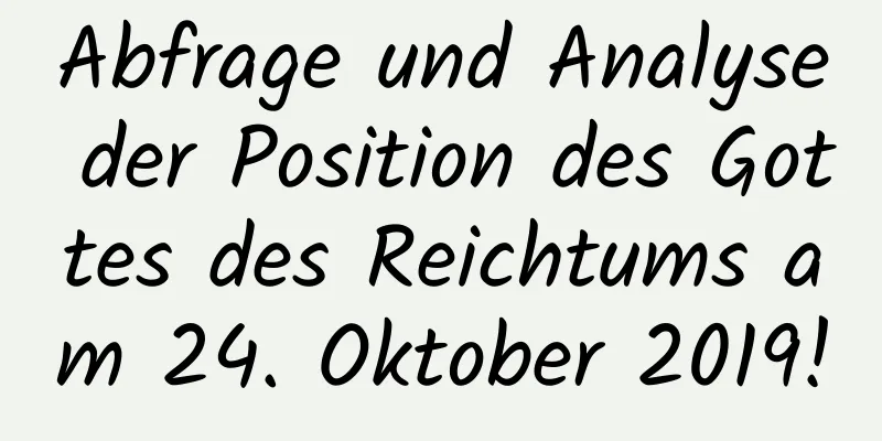 Abfrage und Analyse der Position des Gottes des Reichtums am 24. Oktober 2019!