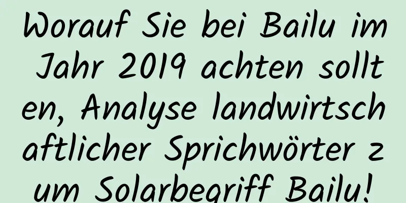 Worauf Sie bei Bailu im Jahr 2019 achten sollten, Analyse landwirtschaftlicher Sprichwörter zum Solarbegriff Bailu!