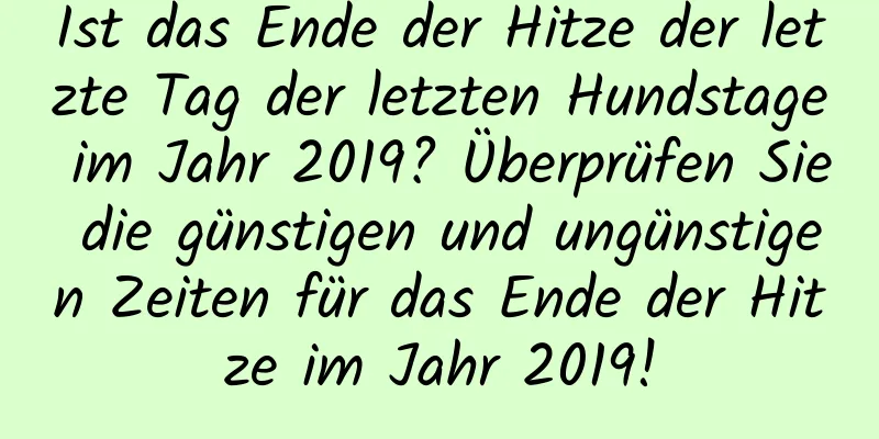 Ist das Ende der Hitze der letzte Tag der letzten Hundstage im Jahr 2019? Überprüfen Sie die günstigen und ungünstigen Zeiten für das Ende der Hitze im Jahr 2019!