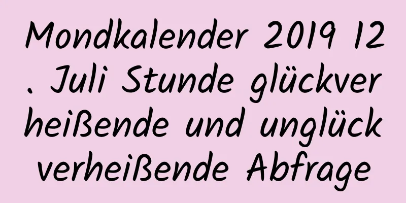 Mondkalender 2019 12. Juli Stunde glückverheißende und unglückverheißende Abfrage