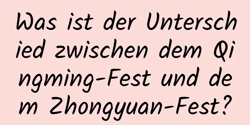 Was ist der Unterschied zwischen dem Qingming-Fest und dem Zhongyuan-Fest?