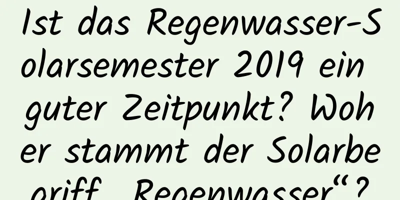 Ist das Regenwasser-Solarsemester 2019 ein guter Zeitpunkt? Woher stammt der Solarbegriff „Regenwasser“?