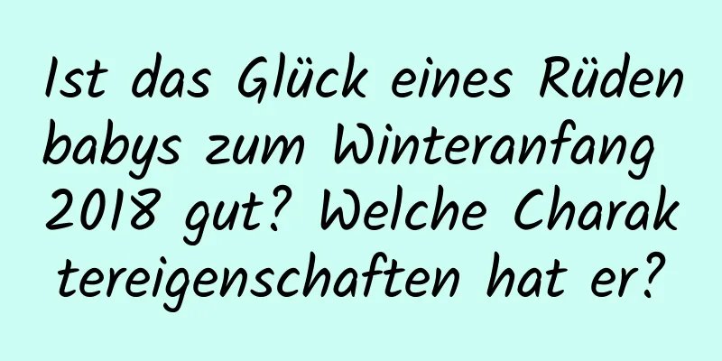 Ist das Glück eines Rüdenbabys zum Winteranfang 2018 gut? Welche Charaktereigenschaften hat er?