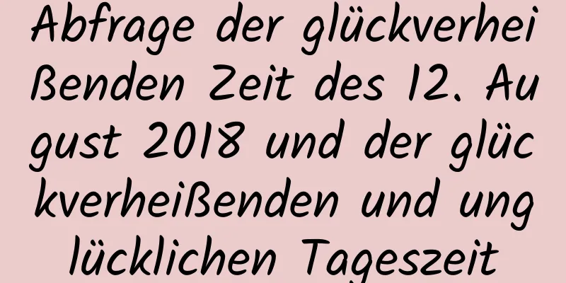 Abfrage der glückverheißenden Zeit des 12. August 2018 und der glückverheißenden und unglücklichen Tageszeit