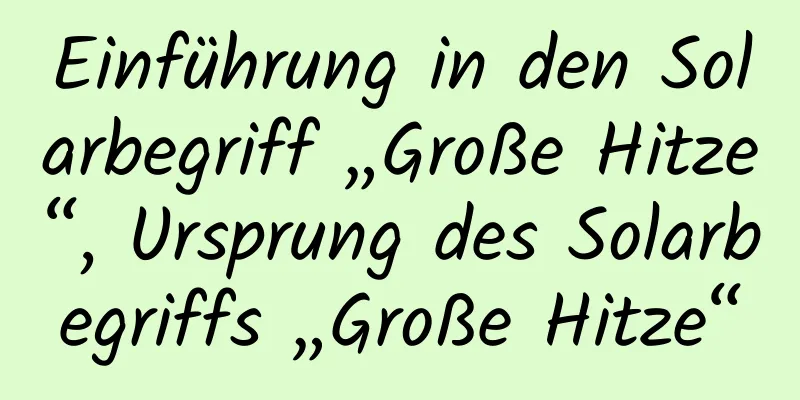 Einführung in den Solarbegriff „Große Hitze“, Ursprung des Solarbegriffs „Große Hitze“