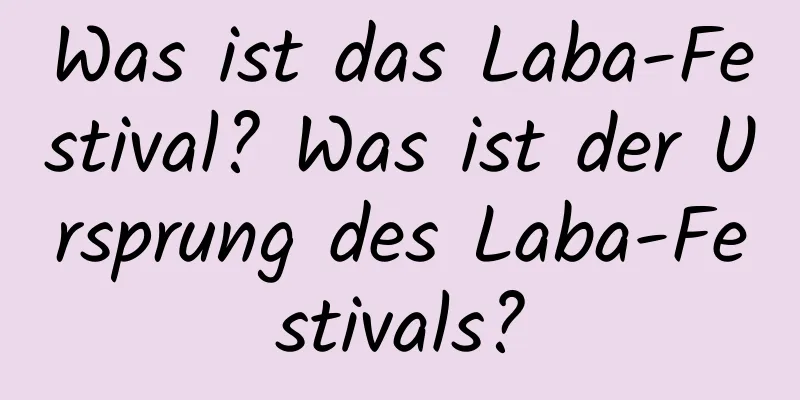 Was ist das Laba-Festival? Was ist der Ursprung des Laba-Festivals?