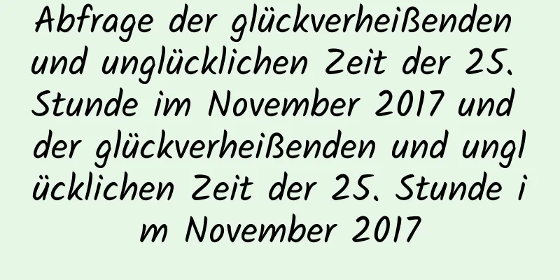 Abfrage der glückverheißenden und unglücklichen Zeit der 25. Stunde im November 2017 und der glückverheißenden und unglücklichen Zeit der 25. Stunde im November 2017