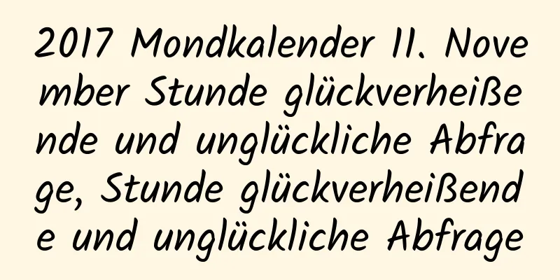 2017 Mondkalender 11. November Stunde glückverheißende und unglückliche Abfrage, Stunde glückverheißende und unglückliche Abfrage