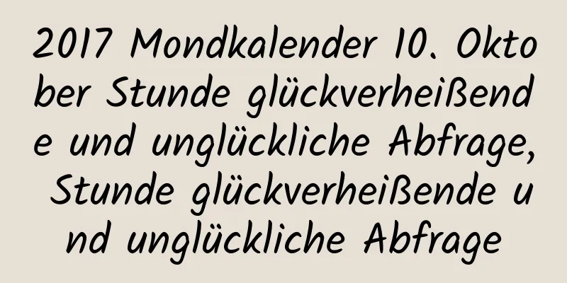 2017 Mondkalender 10. Oktober Stunde glückverheißende und unglückliche Abfrage, Stunde glückverheißende und unglückliche Abfrage