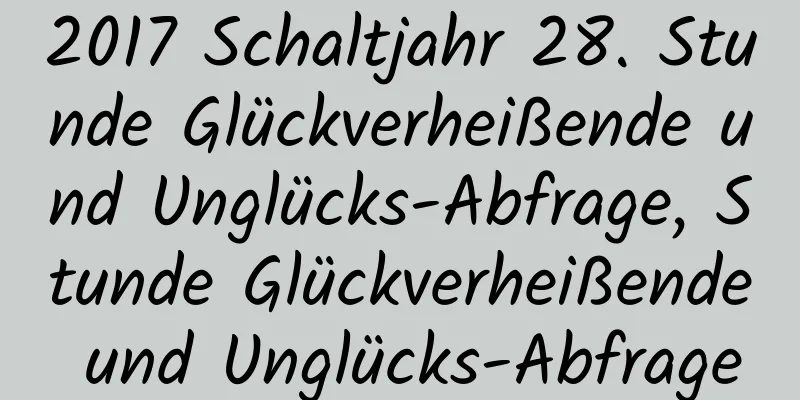 2017 Schaltjahr 28. Stunde Glückverheißende und Unglücks-Abfrage, Stunde Glückverheißende und Unglücks-Abfrage