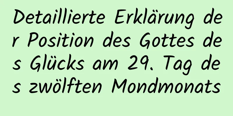 Detaillierte Erklärung der Position des Gottes des Glücks am 29. Tag des zwölften Mondmonats