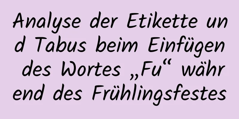 Analyse der Etikette und Tabus beim Einfügen des Wortes „Fu“ während des Frühlingsfestes